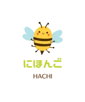 にほんごHACHI